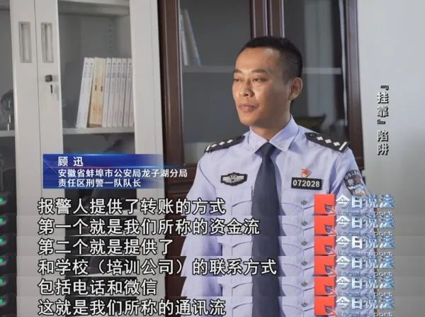 以证书挂靠赚钱为诱饵,诱骗刚毕业的大学生办证,涉案金额达八千余万元……(图3) 挂靠费_挂靠费_挂靠费