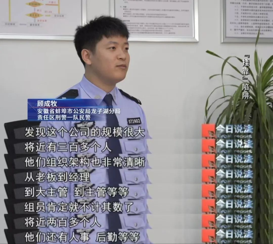 以证书挂靠赚钱为诱饵,诱骗刚毕业的大学生办证,涉案金额达八千余万元……(图4) 挂靠费_挂靠费_挂靠费