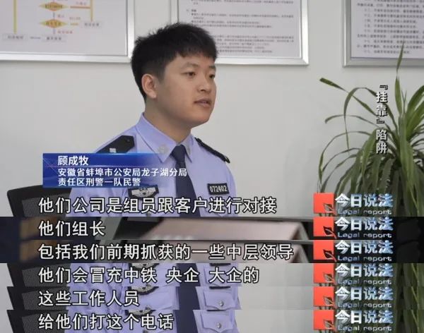 以证书挂靠赚钱为诱饵,诱骗刚毕业的大学生办证,涉案金额达八千余万元……(图6) 挂靠费_挂靠费_挂靠费