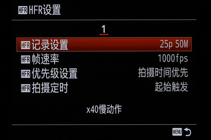 40倍超慢动作新视界 索尼RX10 II相机评测