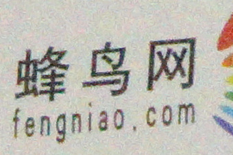 40倍超慢动作新视界 索尼RX10 II相机评测