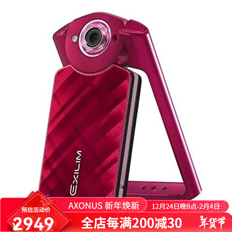 数码相机分析市场前景_数码相机分析市场需求_数码相机市场分析