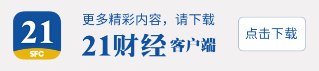 统计局:一季度CPI同比上涨2.1% ,物价形势总体稳定(图3) 物价变化_物价起伏_物价形势