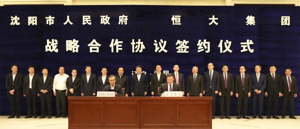 沈阳实业电机制造有限公司电话_沈阳电机实业_沈阳电机集团实业电机