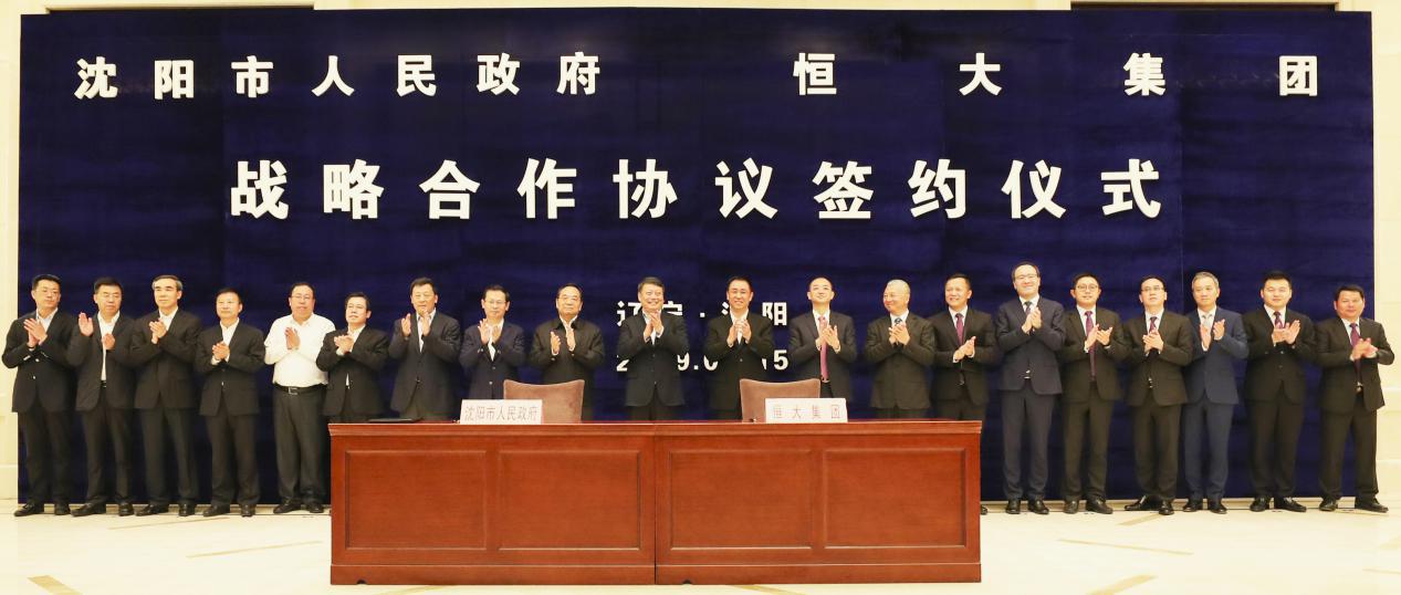 沈阳电机实业_沈阳实业电机制造有限公司电话_沈阳电机集团实业电机