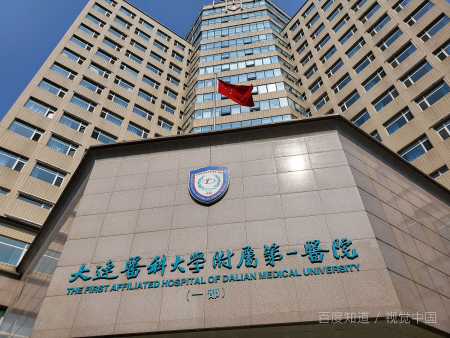 大连医科大学是211院校吗？