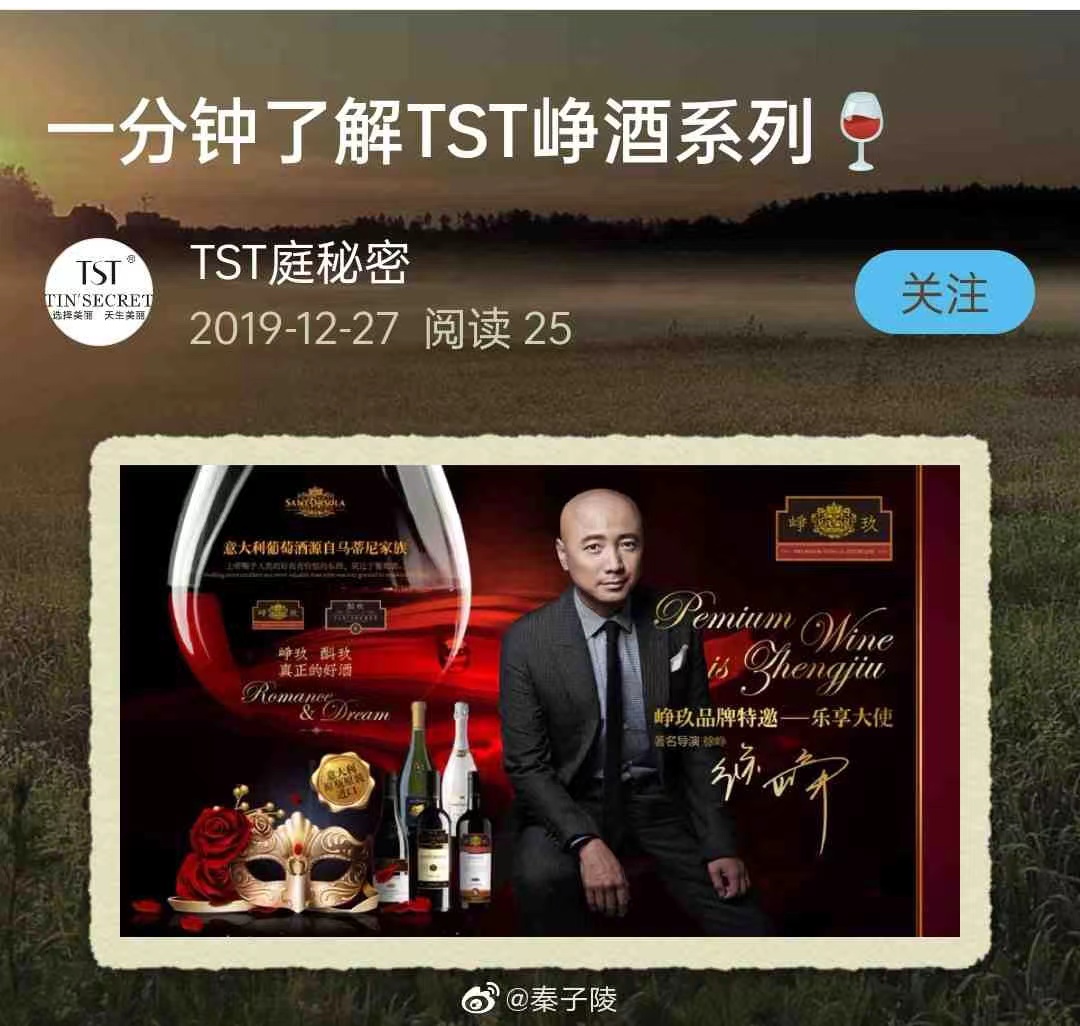 陶虹从张庭夫妇处分红4.2亿？石家庄市场监管部门称正在调查