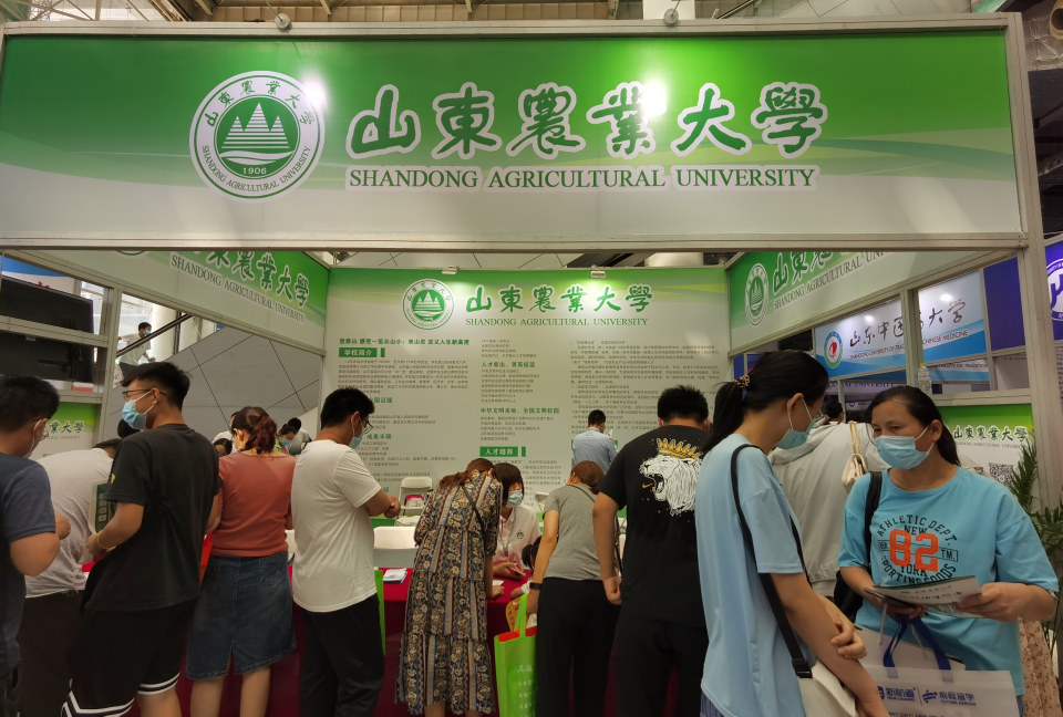 山农大在鲁计划招生5120人，新增人工智能和数字经济两个专业