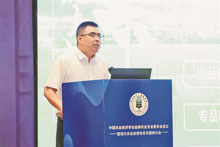 农业经济管理类专业_农业经济管理类相关专业_农业经济类管理专业就业前景