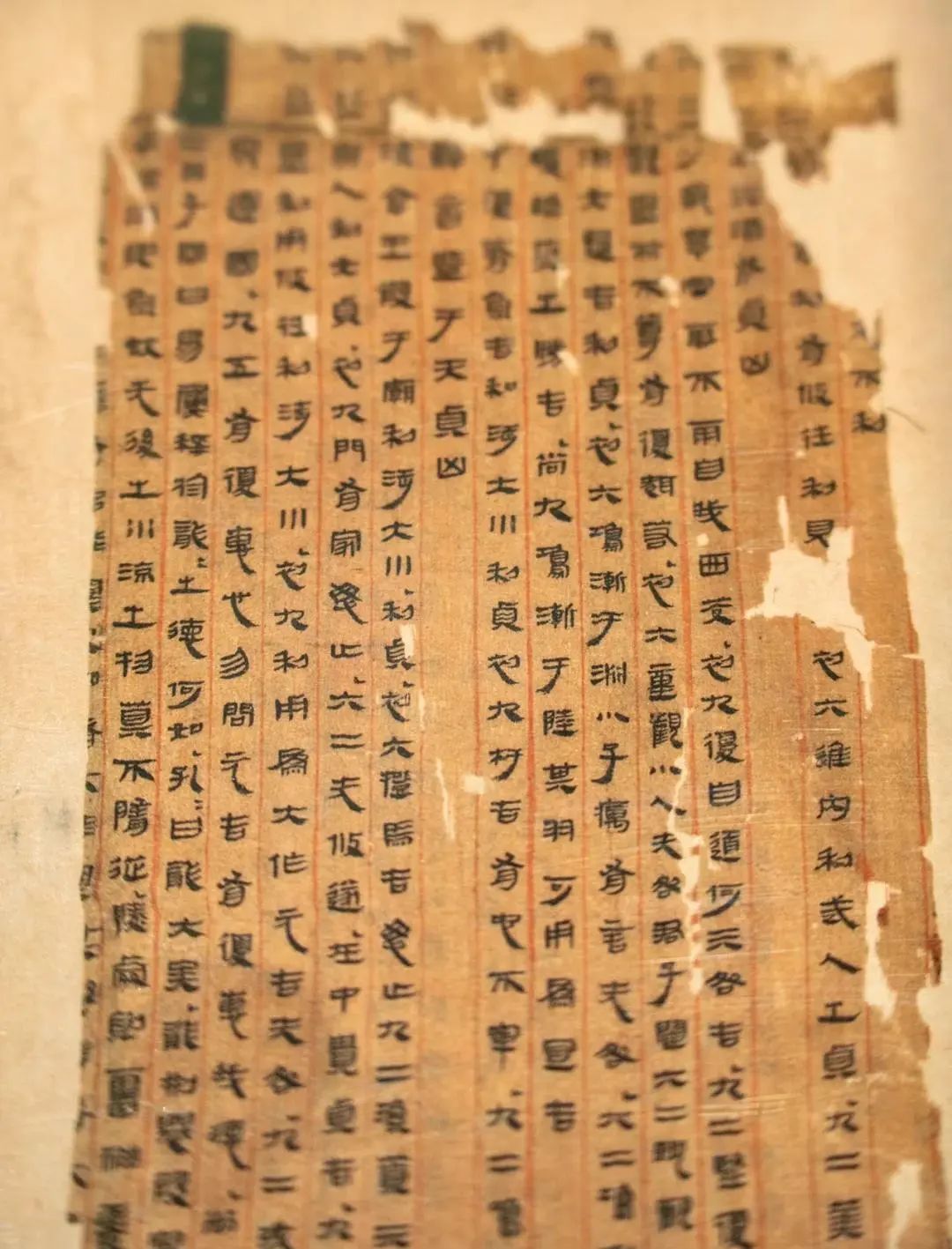 《周易》讲述|解码《易经》从卜筮之书到文明基因