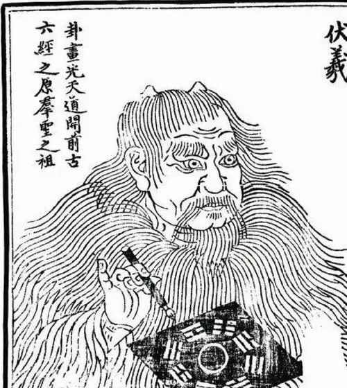 《周易》讲述|解码《易经》从卜筮之书到文明基因(图2) 长安太和售楼处电话_长安太和房子_长安太和楼盘