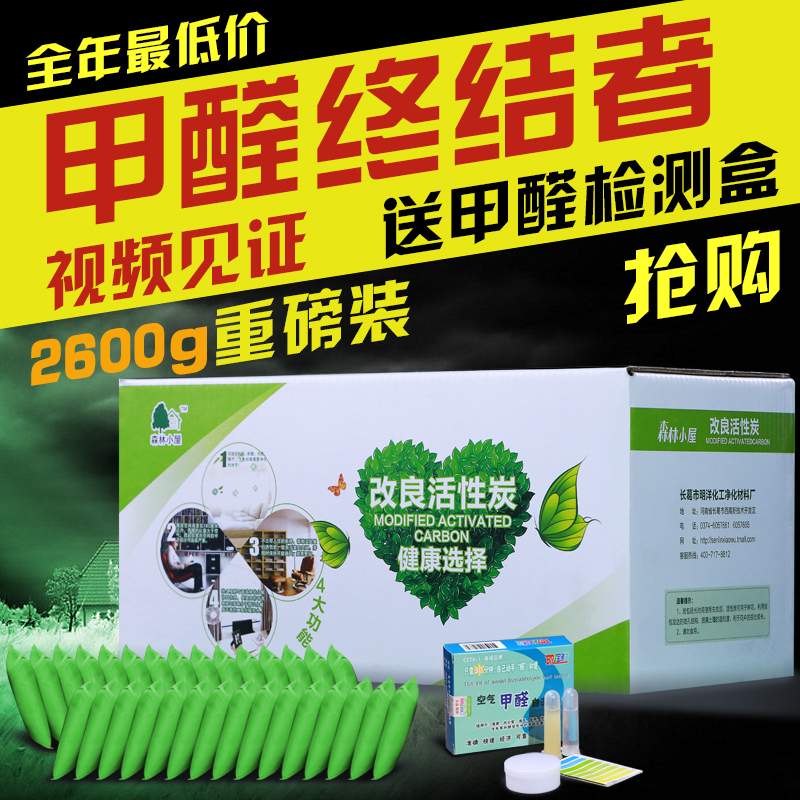 装修后的异味_装修异味如何去除_装修异味