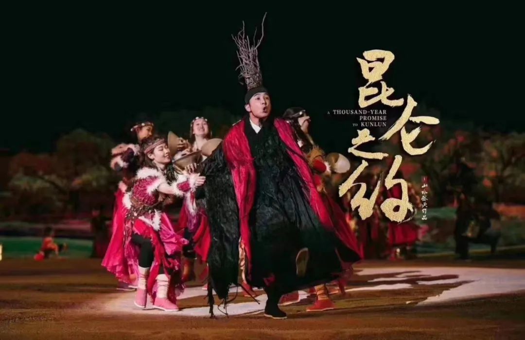 特价票:昆仑之约实景演出、大巴扎新疆歌舞、野马古生态园、杜氏旅游水世界、麦西来普新疆歌舞水果宴、天赐温泉(图2) 图片