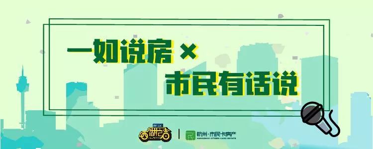 酒店式公寓的坑你踩过吗？