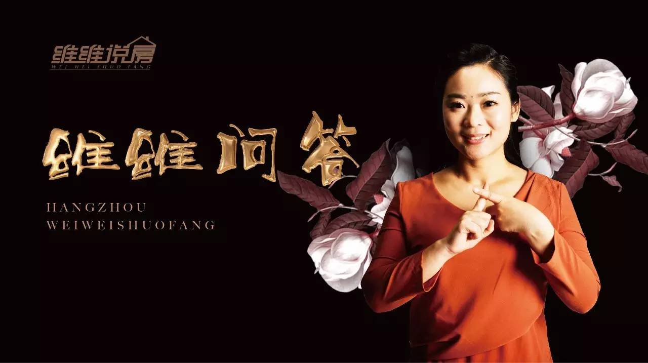 到底该如何投资酒店式公寓丨维维问答No.034