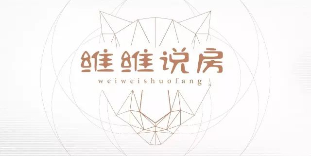 买酒店式公寓，一定要有「租金思维」丨维维说房