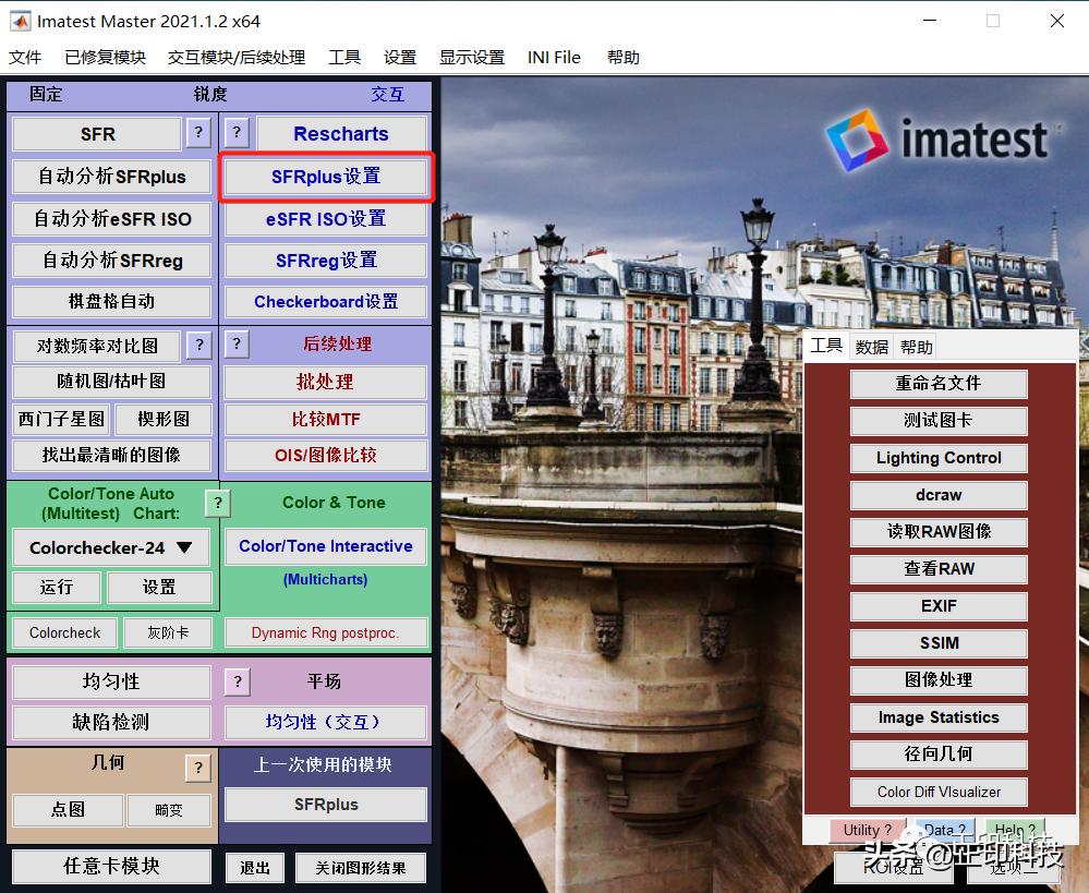 数码相机的分辨率_分辨率相机怎么调_数码相机分辨率设置