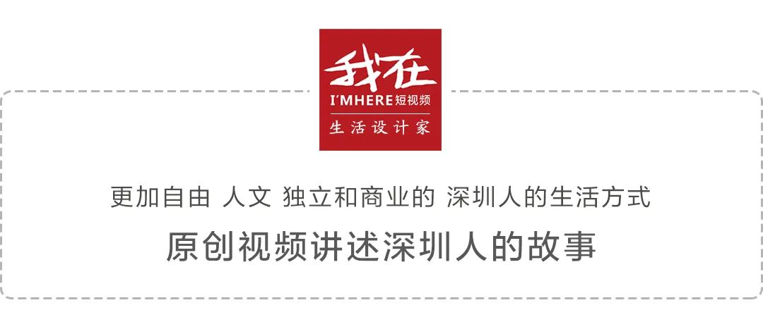 旭日东海 不居高何以临下 身在深圳 发现世界级选择