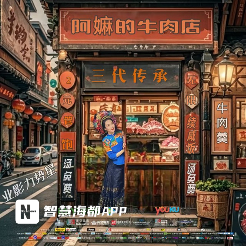 科技动漫节_科技动漫画_福建省子燕动漫科技有限公司