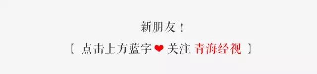 气愤丨新房装到一半，装修公司却无故“蒸发”！已有多名西宁业主掉“坑”里