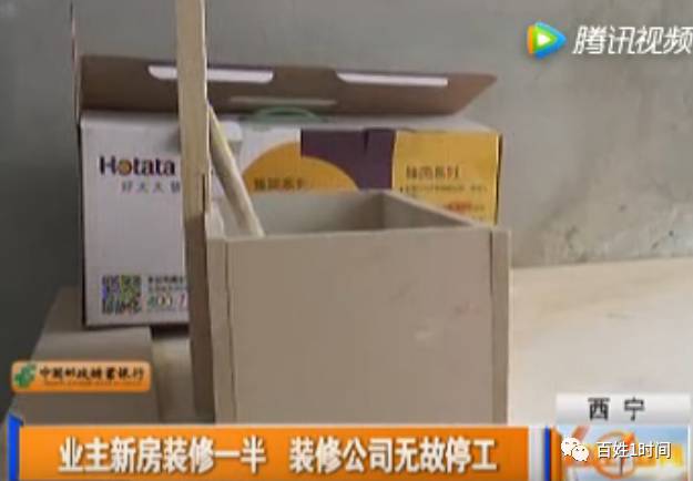 新房预算西宁装修时间_西宁新房装修预算_新房预算西宁装修费