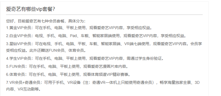 平板降价能小米买吗_小米平板掉价快吗_小米平板4多久能降价