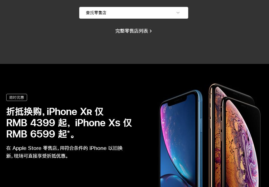 2018年华为消费者BG成绩单:智能手机出货量2亿台,营收突破500亿美元(图7) 小米平板涨价_小米平板4多久能降价_平板降价能小米售后吗