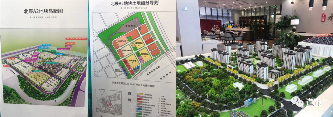 天津北辰房价走势_天津北辰房价走势图_天津房价2021最新价格北辰