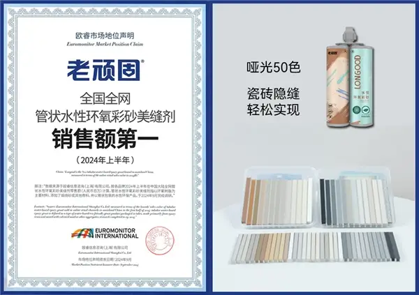 2020年瓷砖品牌价值排行_2025十大瓷砖品牌_2020十大品牌瓷砖