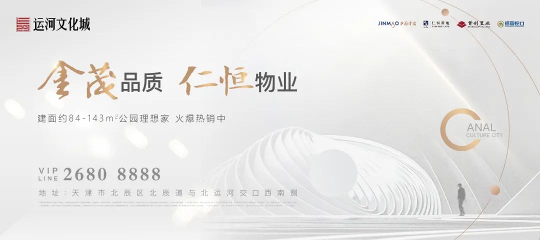 天津北辰房价走势_天津北辰房价走势图_天津北辰房价格