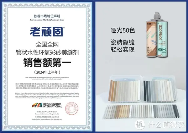2025美缝剂十大品牌排行榜,打造完美瓷砖缝隙就该选它们!