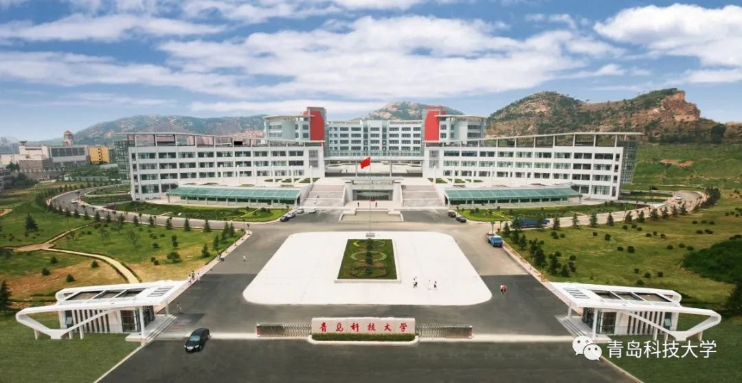 权威发布//青岛科技大学2019年综合评价招生章程