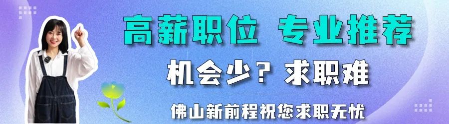 5月20日“软体家具”招聘信息