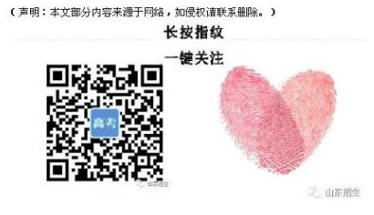 高中学业水平考试成绩的用途！（附成绩查询和综招简介）