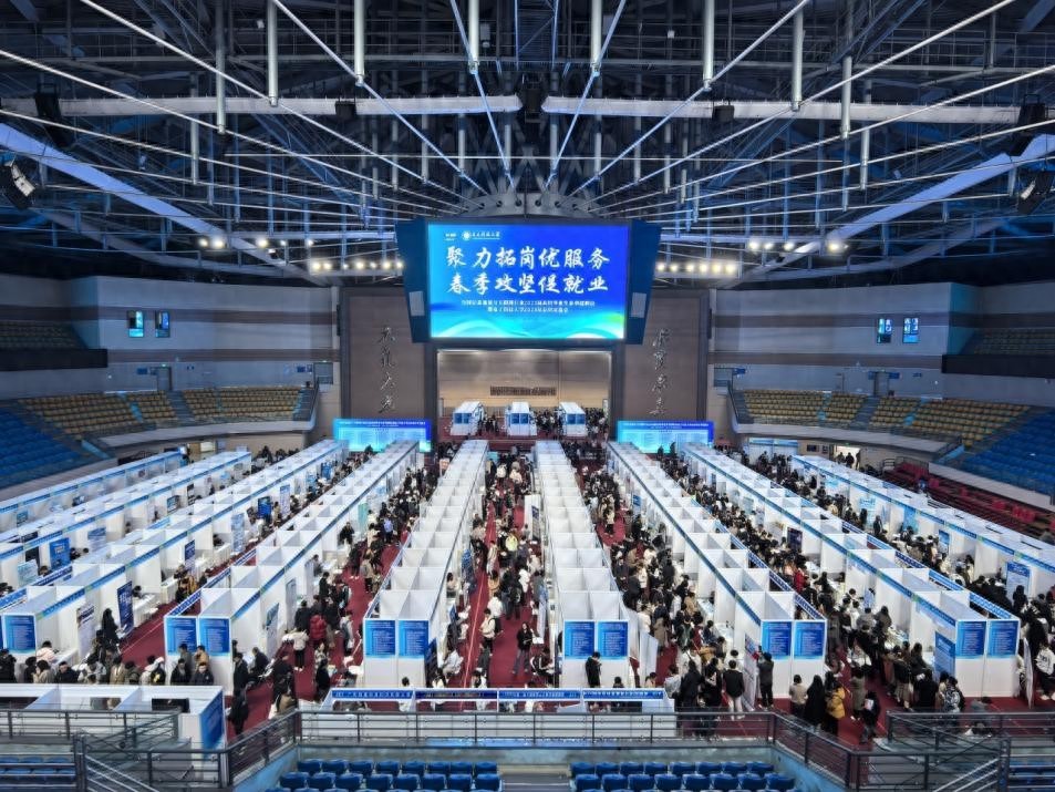 两校区展开，专业高度匹配！电子科大这场招聘会，300+单位前来“抢人”