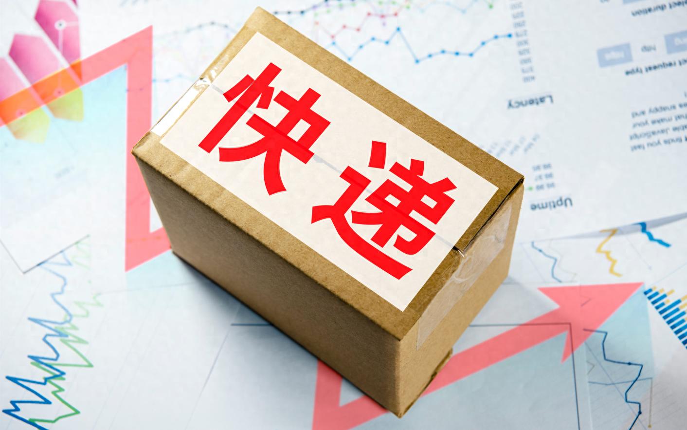 商家大规模关闭“运费险”,并非不愿意服务好顾客 |新京报快评(图1) 运费险卖家赠送_商家赠送的运费险_运费险商家赠送什么意思