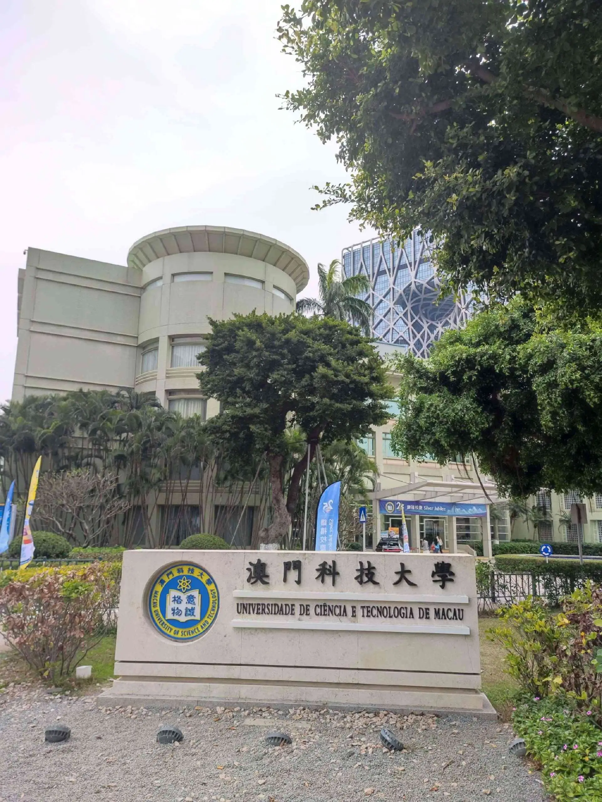 澳门科技大学2021招生人数_澳门科技大学21年招生_澳门科技大学2025招生