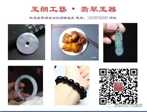 翡翠手镯有杂质影响价值吗_翡翠杂质多怎么处理_翡翠杂质手镯价值影响有哪些