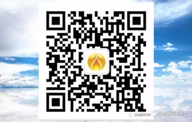 国际原油均价低于每桶40美元时,国内成品油价格将不作调整(图5) 国际原油均价_国际原油平均价格_原油价格国际