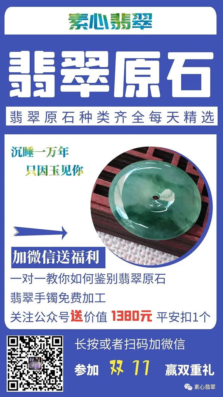 翡翠手镯杂质多值钱吗_杂质多的翡翠伤身吗_翡翠手镯有杂质影响价值吗