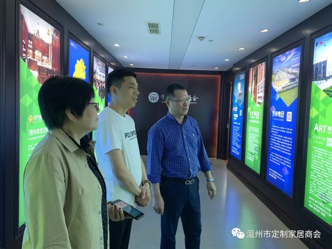 温州市定制家居商会赴宁波市家具商会学习交流