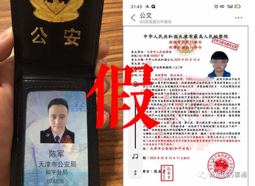 新加坡酒店押金可以用人民币吗_旅游新加坡要押金_新加坡押金旅游要交税吗