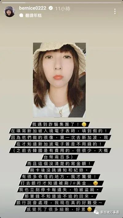 新加坡酒店押金可以用人民币吗_旅游新加坡要押金_新加坡押金旅游要交税吗