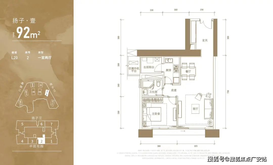 凯德集团350米豪宅_重庆来福士广场售价_东半球住宅之巅