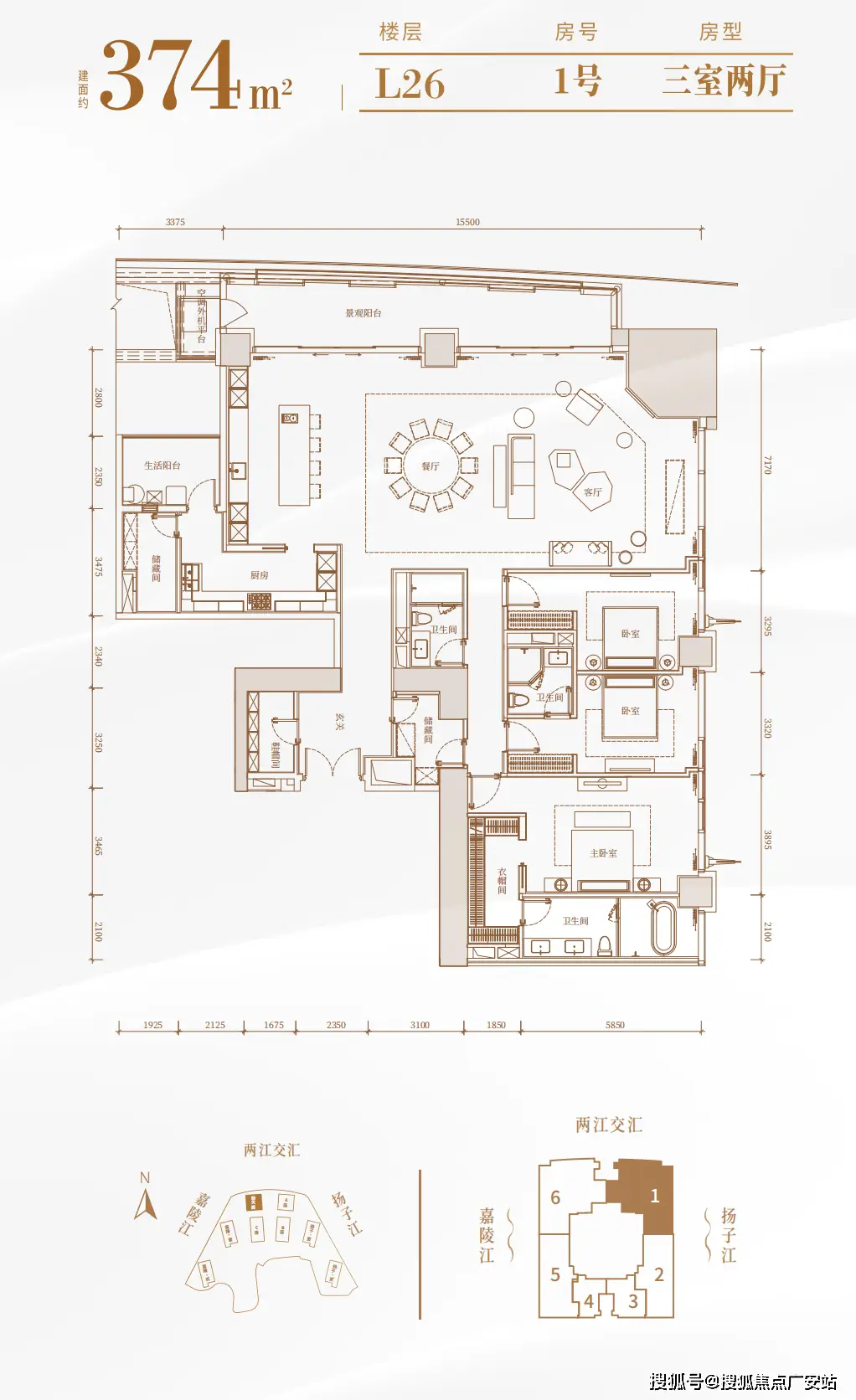 东半球住宅之巅_重庆来福士广场售价_凯德集团350米豪宅
