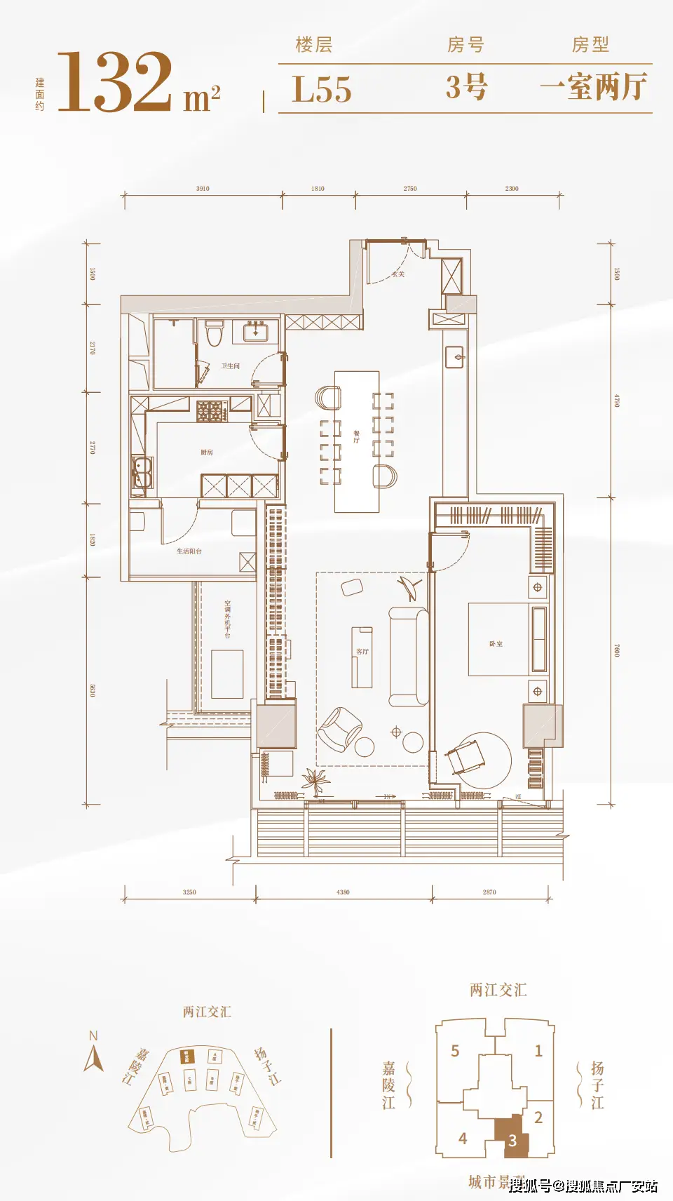 东半球住宅之巅_凯德集团350米豪宅_重庆来福士广场售价