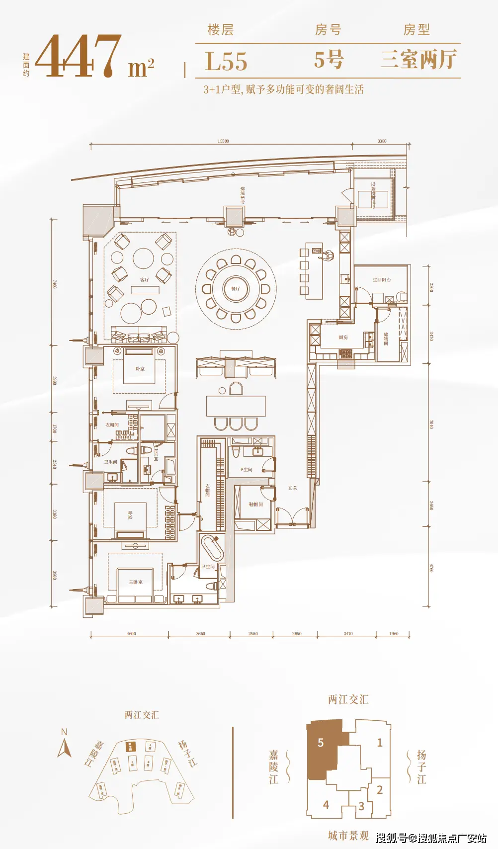 东半球住宅之巅_重庆来福士广场售价_凯德集团350米豪宅