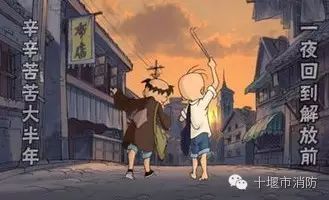 天天睡在柴火垛里！你有安全感么！！！