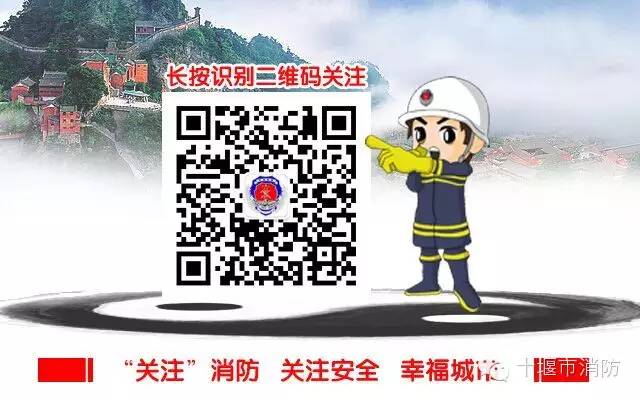 装修华丽板有毒吗_装修材料消防安全_装修火灾预防措施