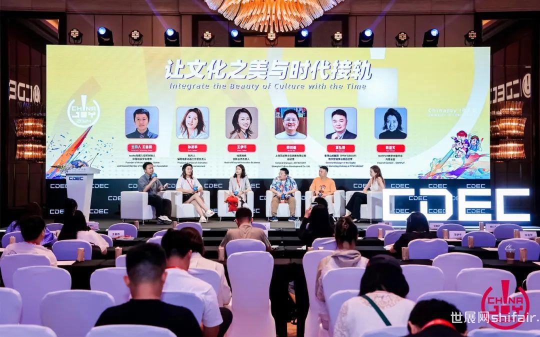 【展会资讯】2025 ChinaJoy：聚·你所爱！精彩先睹为快